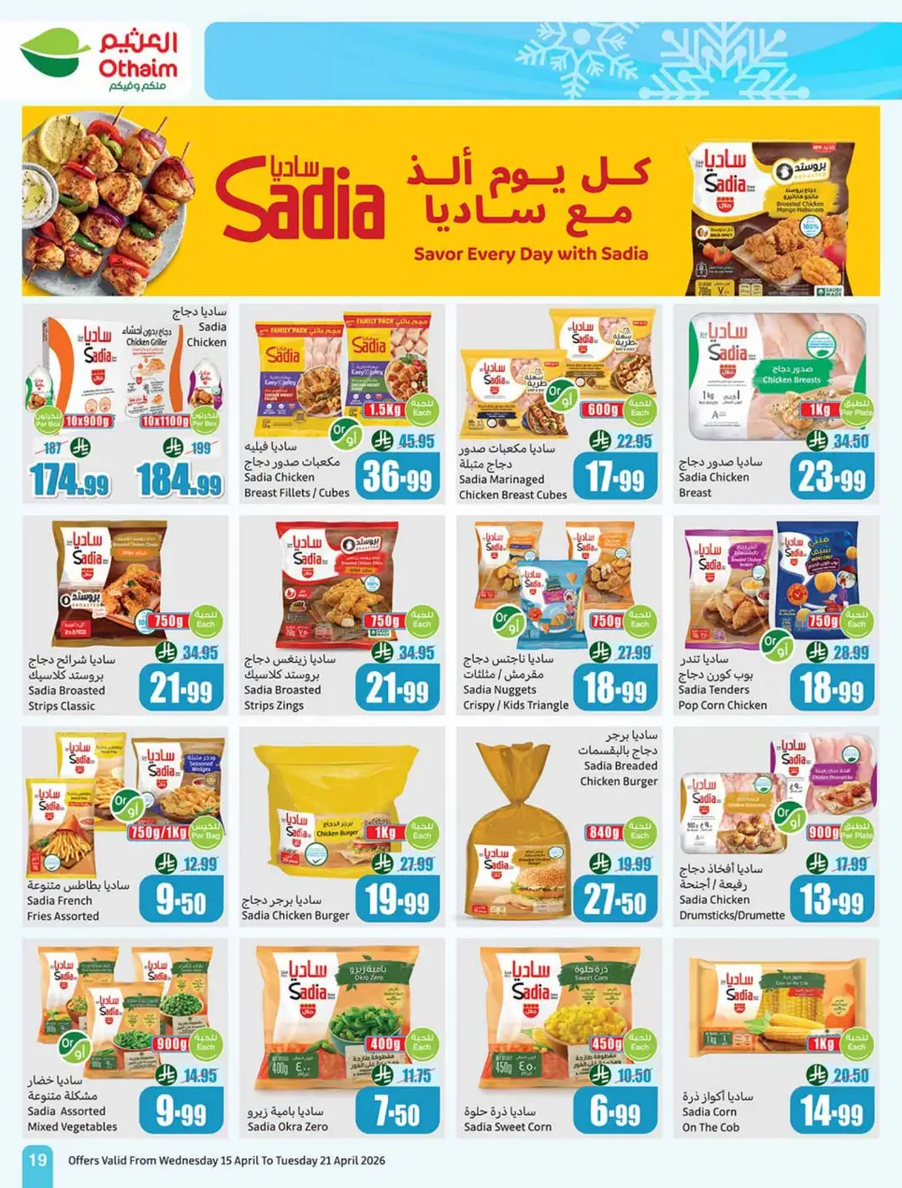 Othaim Market Weekly Price Drop Deals