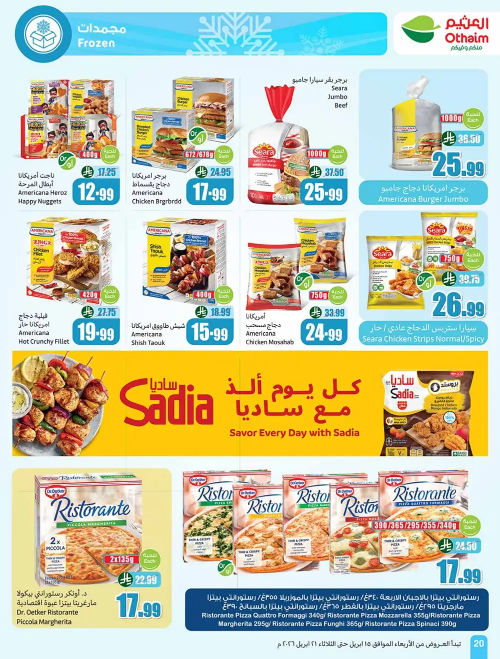 Othaim Market Weekly Price Drop Deals