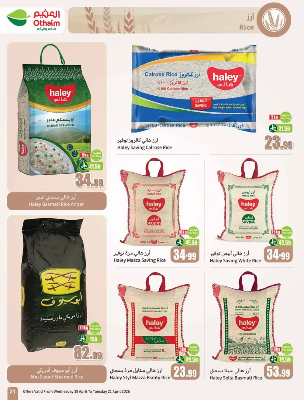 Othaim Market Weekly Price Drop Deals