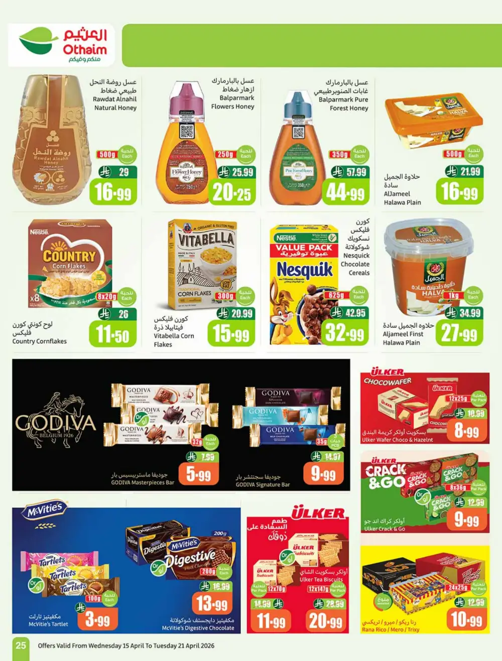 Othaim Market Weekly Price Drop Deals