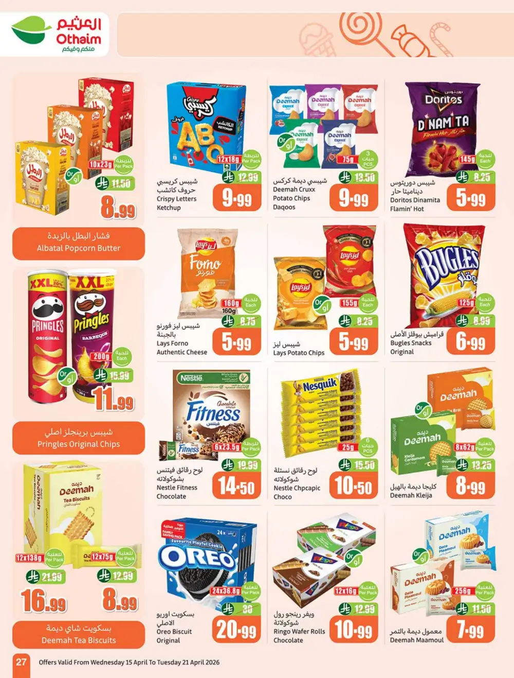 Othaim Market Weekly Price Drop Deals