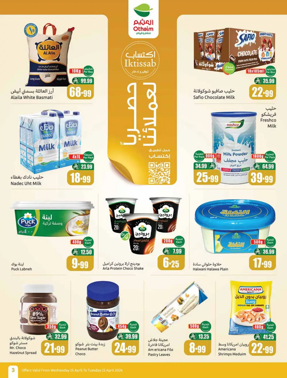 Othaim Market Weekly Price Drop Deals