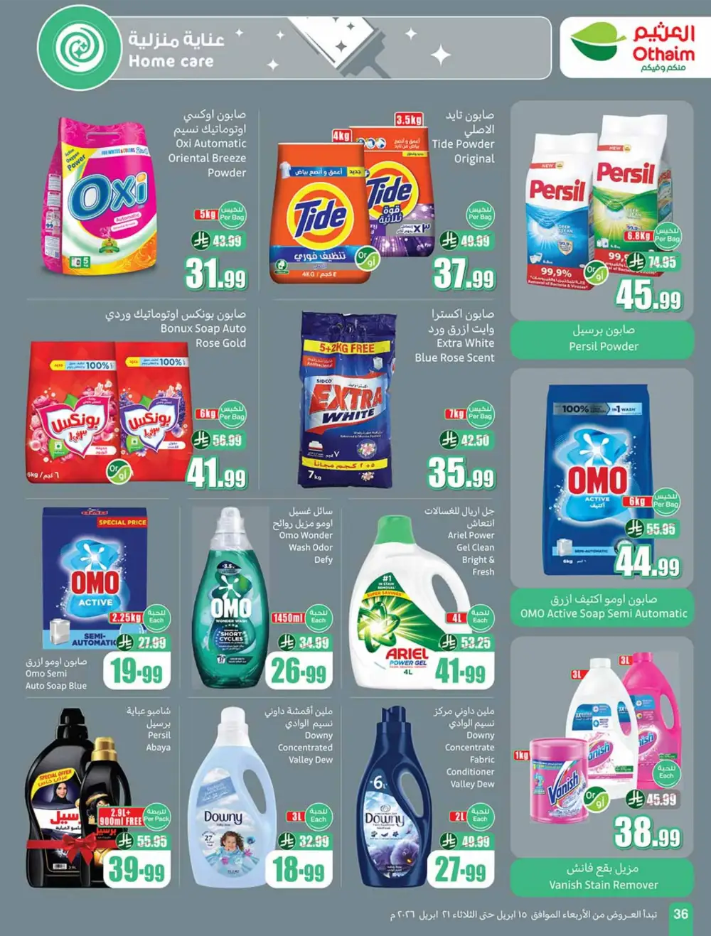 Othaim Market Weekly Price Drop Deals