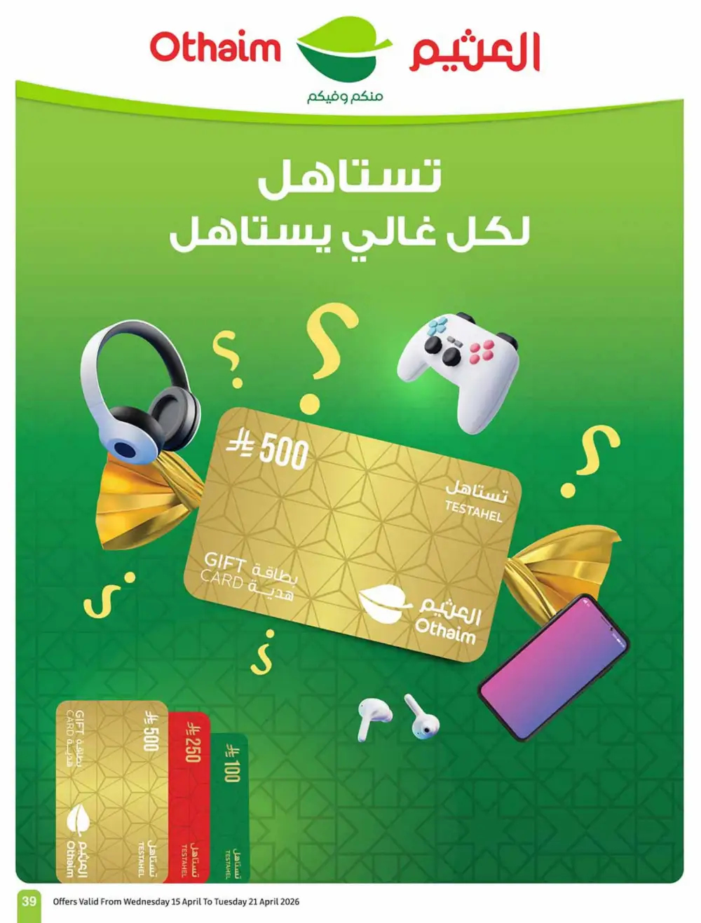 Othaim Market Weekly Price Drop Deals