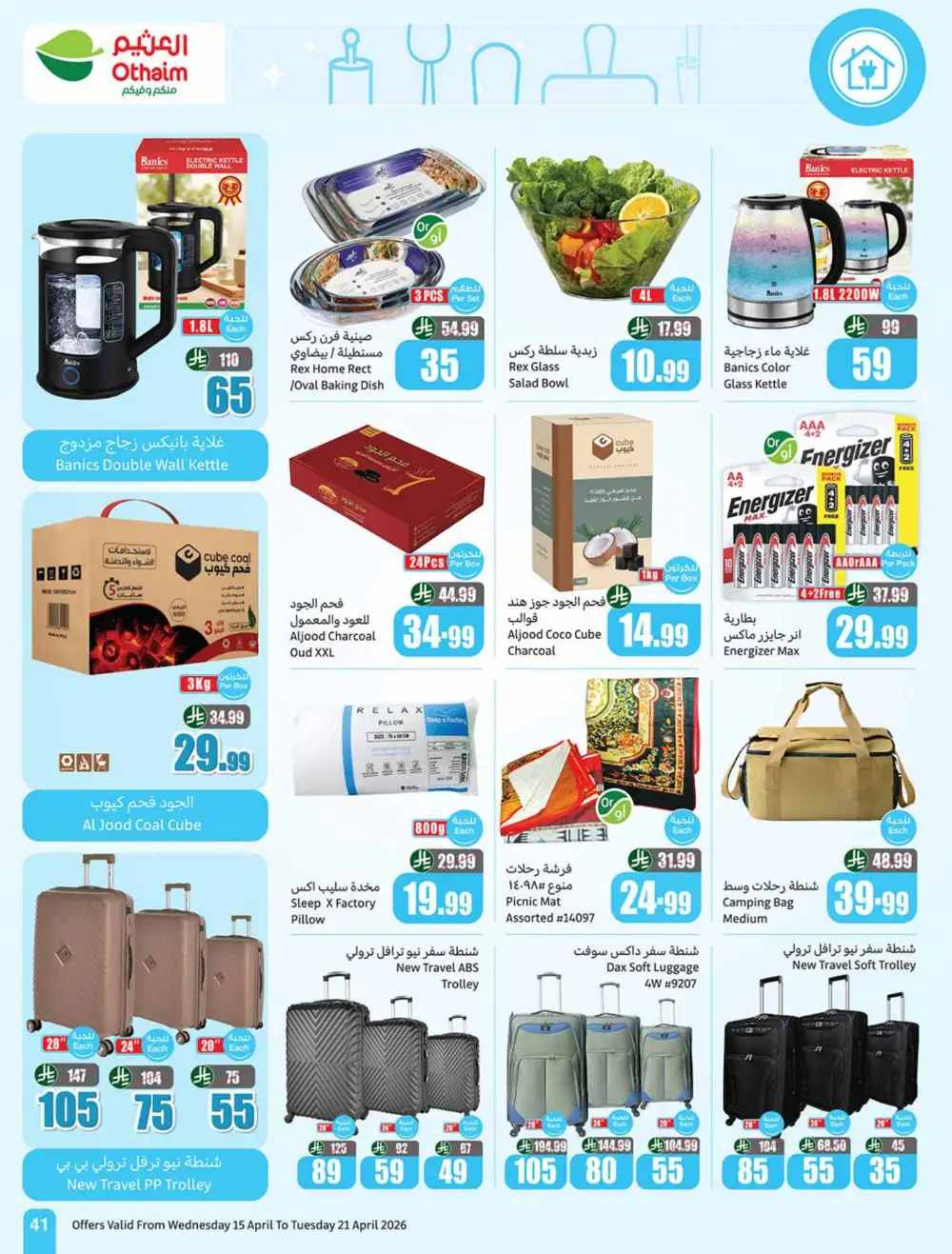 Othaim Market Weekly Price Drop Deals