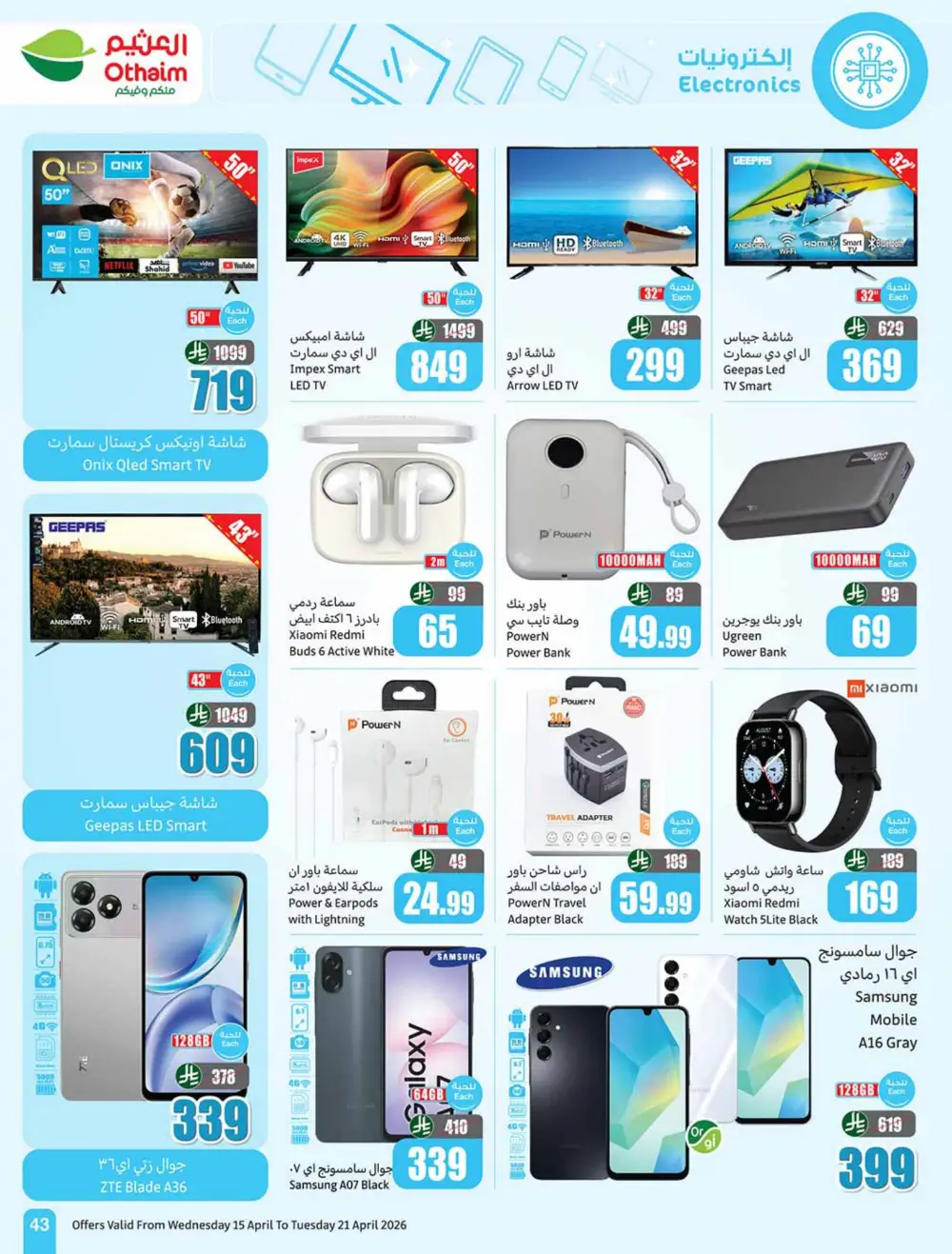 Othaim Market Weekly Price Drop Deals