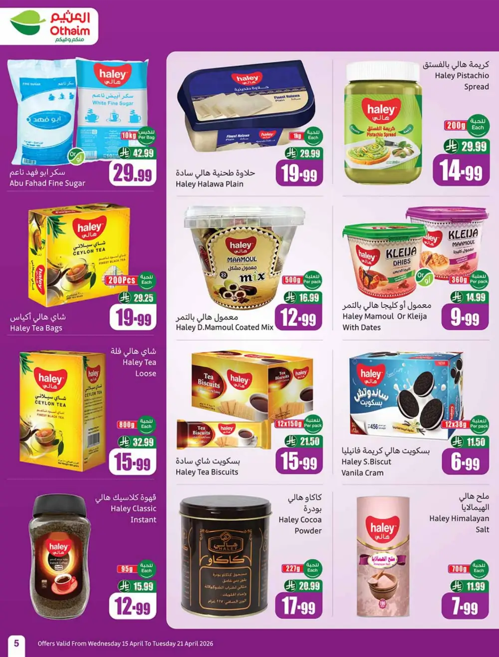 Othaim Market Weekly Price Drop Deals