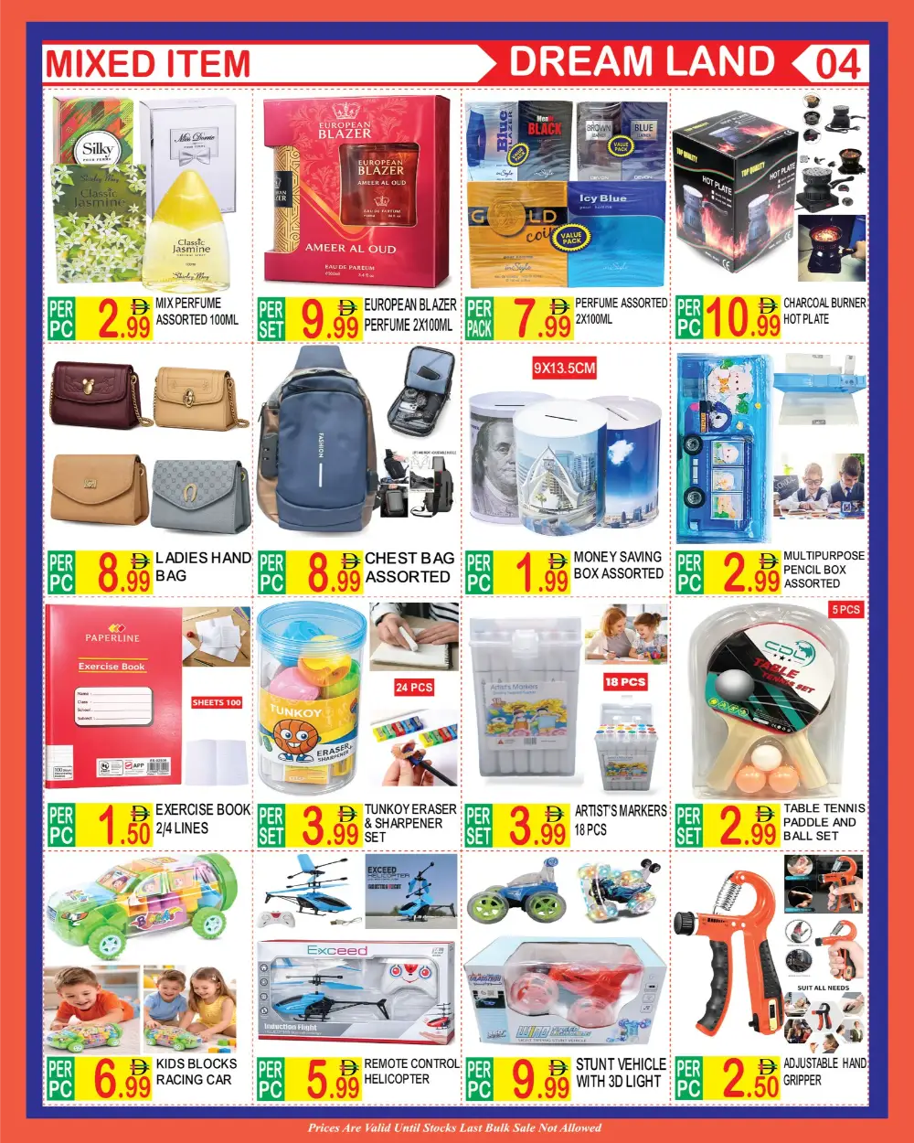 Dream Land Center Dubai | Wow Crazy Sale Deals
