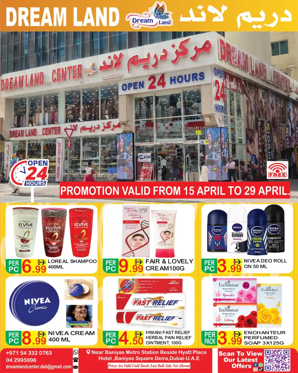 Dream Land Center Dubai | Wow Crazy Sale Deals