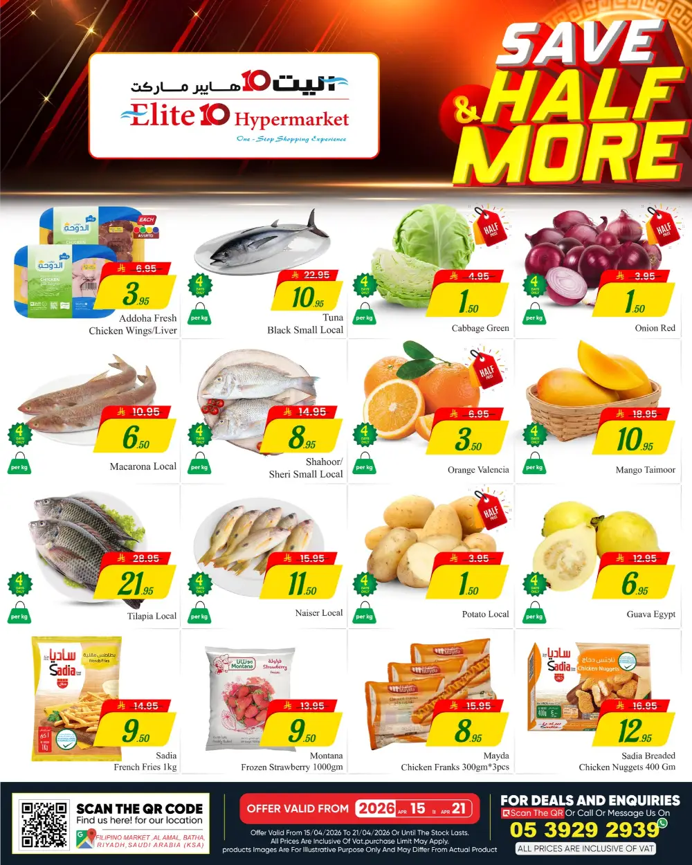 Elite 10 Riyadh | Save & Half More Deals