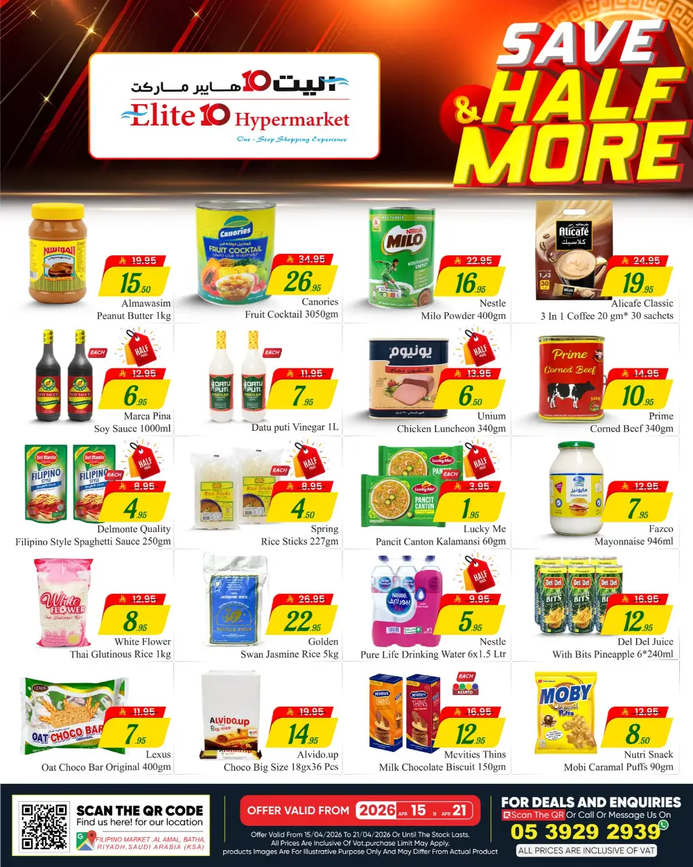Elite 10 Riyadh | Save & Half More Deals