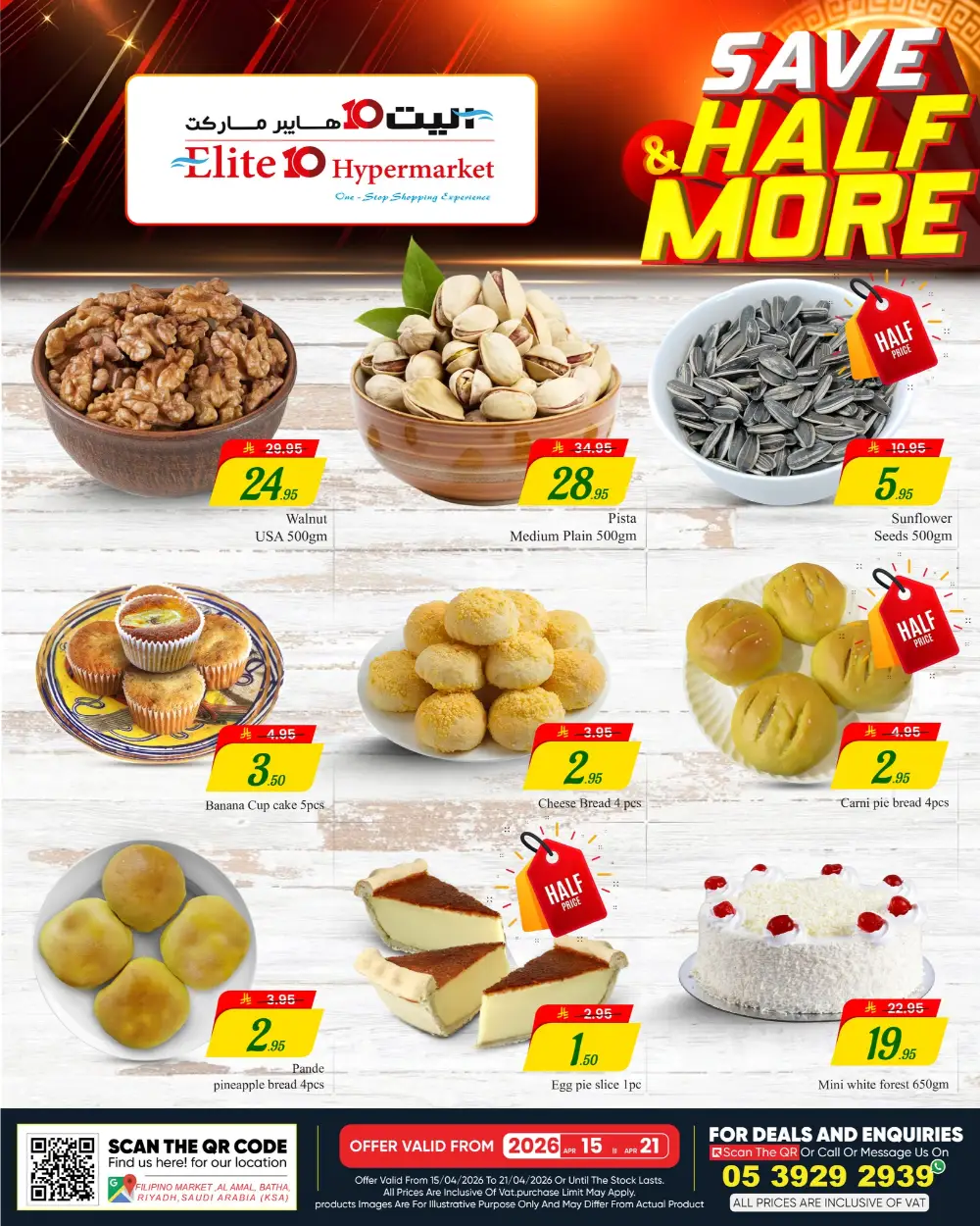 Elite 10 Riyadh | Save & Half More Deals