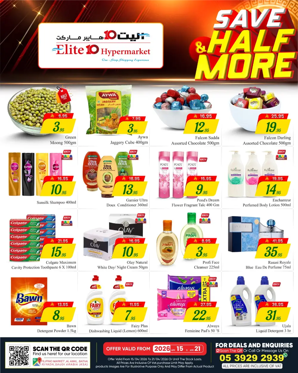 Elite 10 Riyadh | Save & Half More Deals
