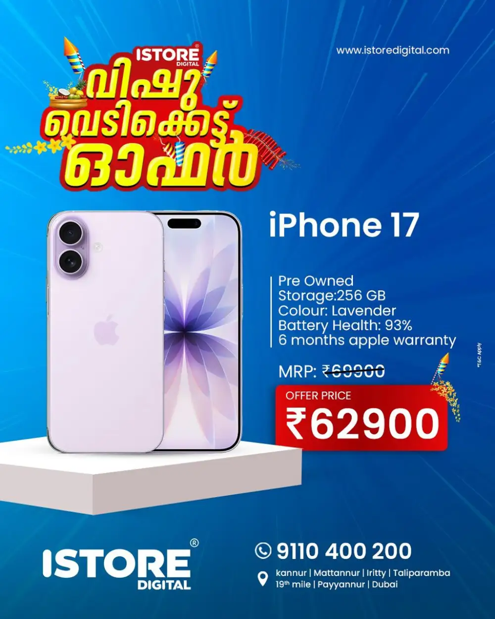 Vishu Bumper Sale