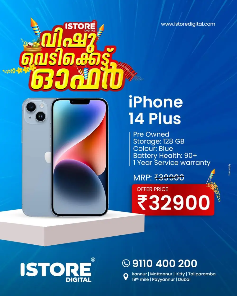 Vishu Bumper Sale