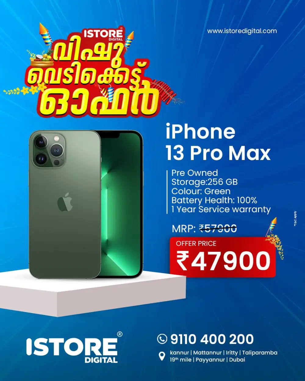 Vishu Bumper Sale