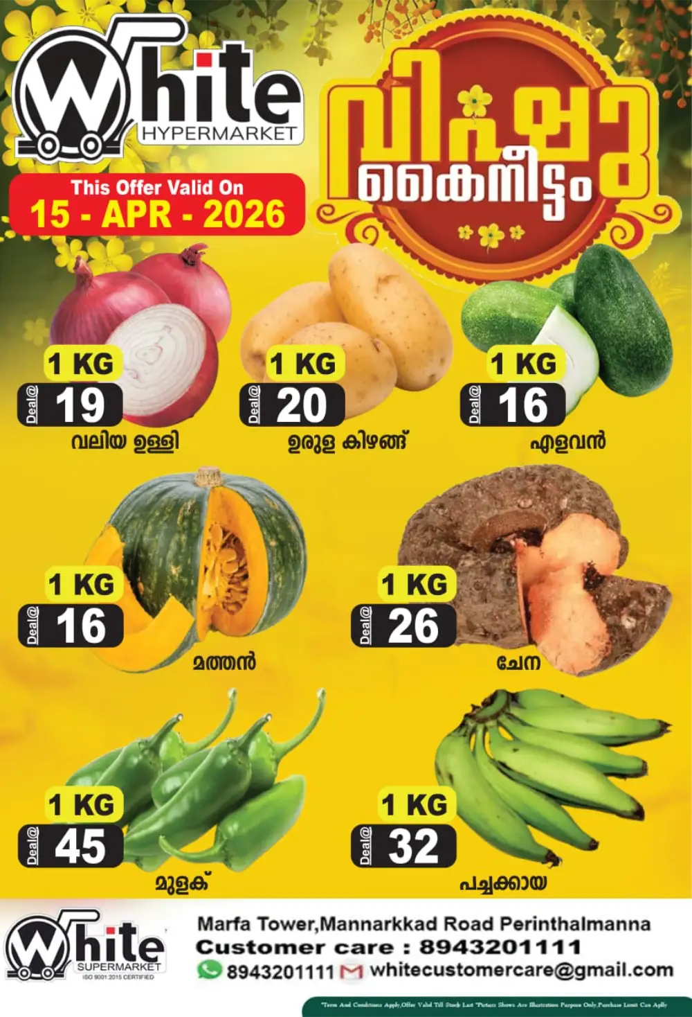 Vishu Offer
