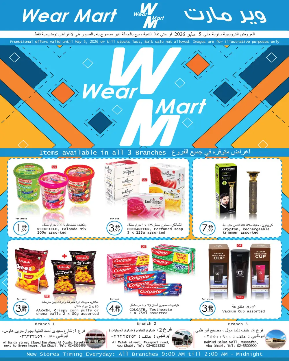 Wear Mart Abu Dhabi - Grocery & Essentials Offers