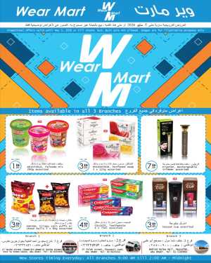 Wear Mart Abu Dhabi - Grocery & Essentials Offers In Wear Mart Abu Dhabi