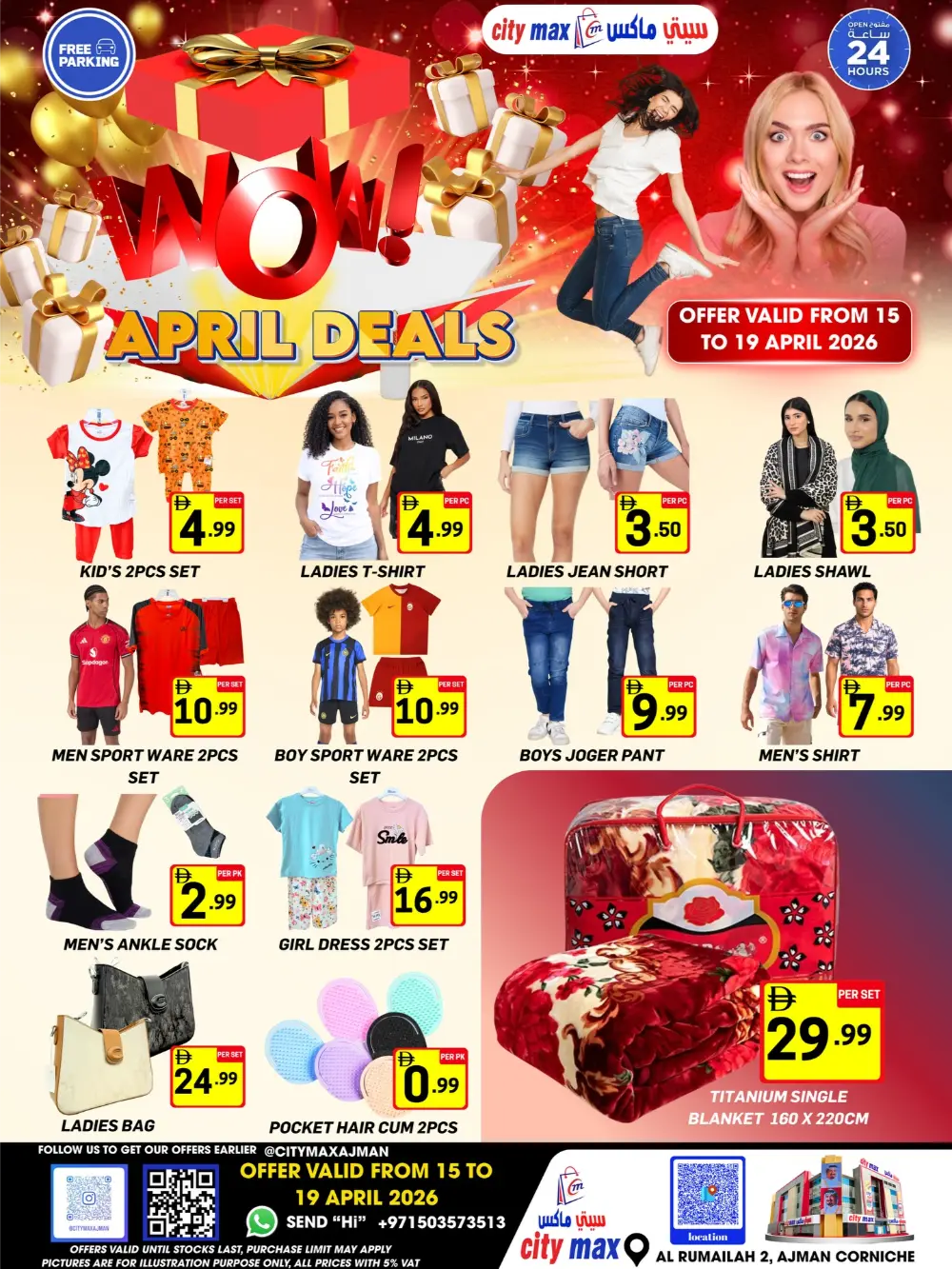 City Max Ajman WOW! April Deals – 5-Day Grocery Flash Sale