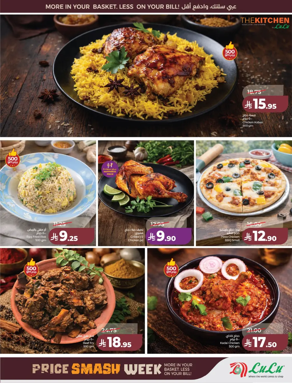 Lulu Saudi Price Smash Week - Dammam & Khobar Deals