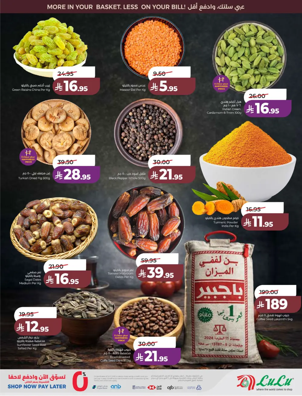 Lulu Saudi Price Smash Week - Dammam & Khobar Deals