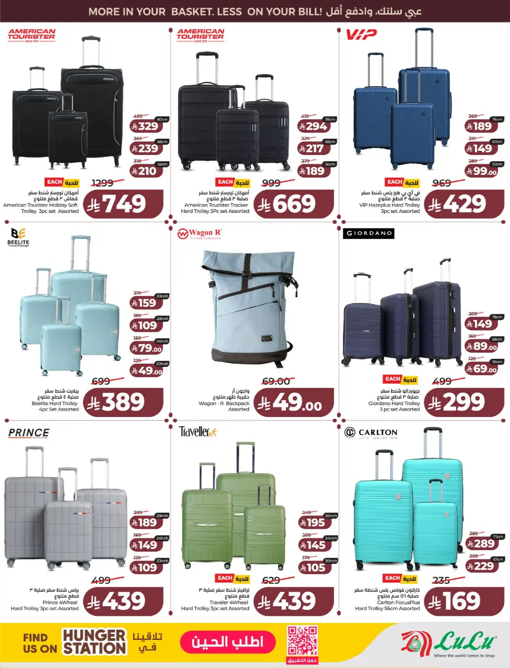 Lulu Saudi Price Smash Week - Dammam & Khobar Deals