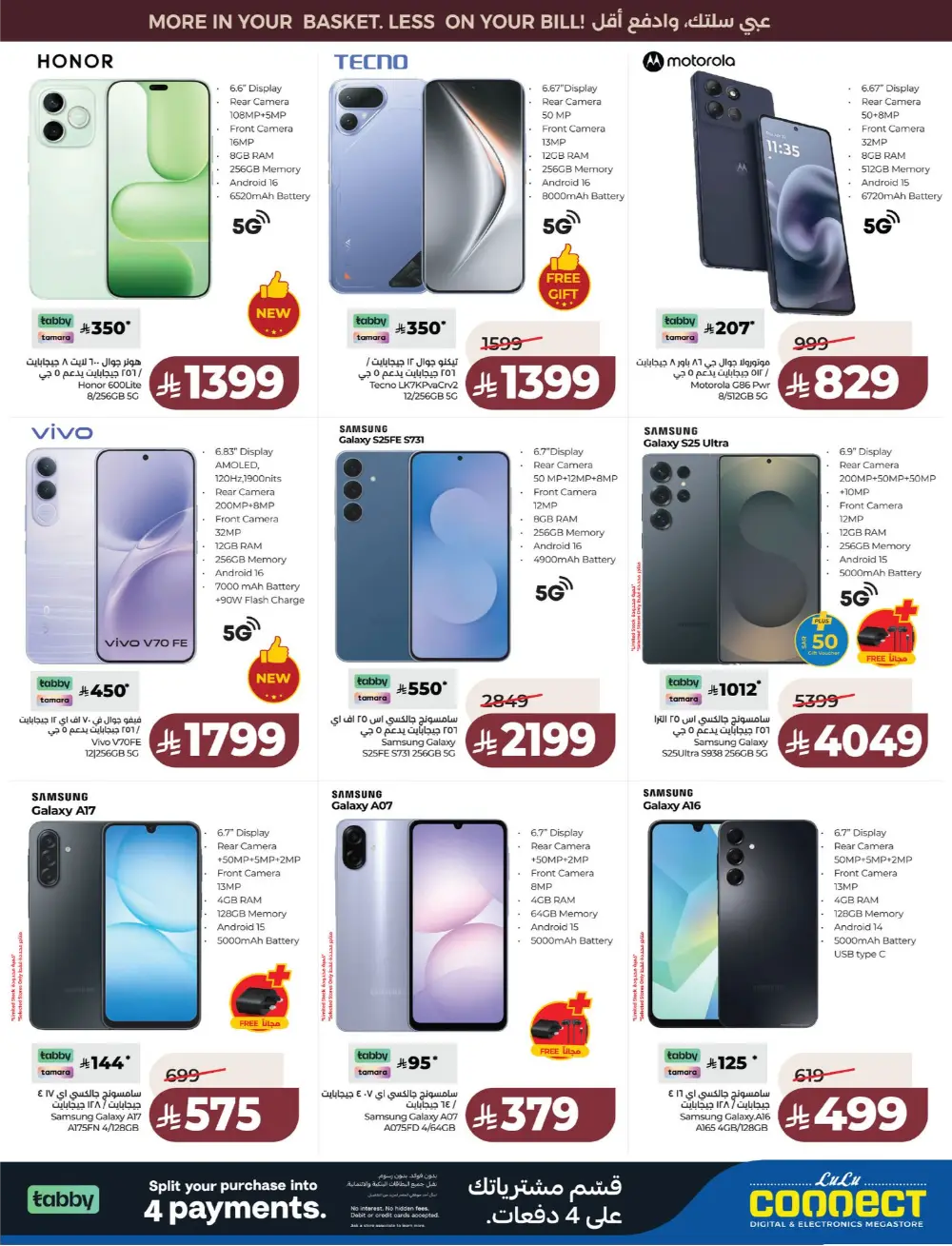 Lulu Saudi Price Smash Week - Dammam & Khobar Deals