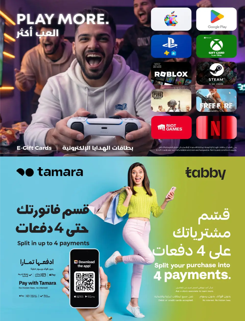 Lulu Saudi Price Smash Week - Dammam & Khobar Deals