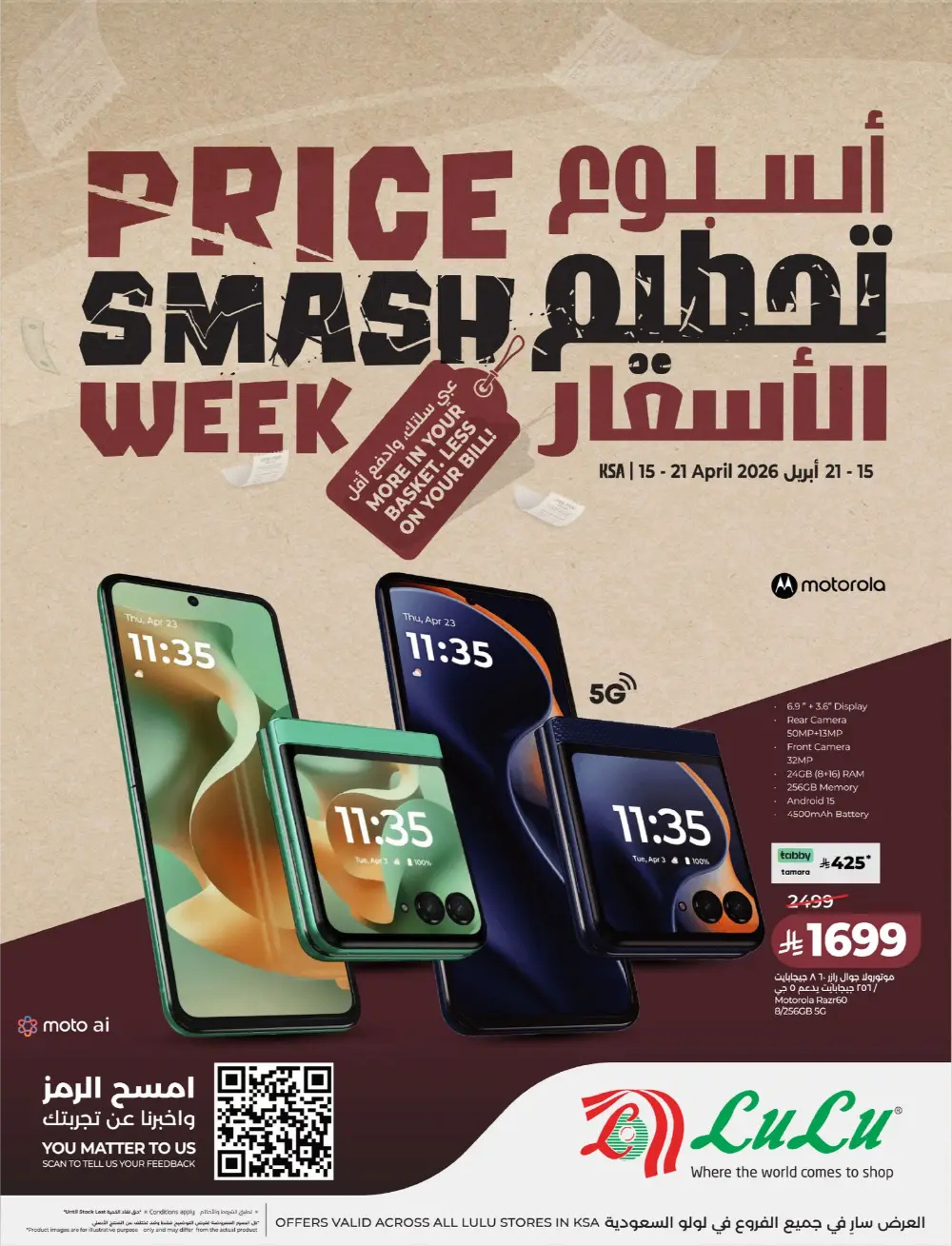 Lulu Saudi Price Smash Week - Dammam & Khobar Deals