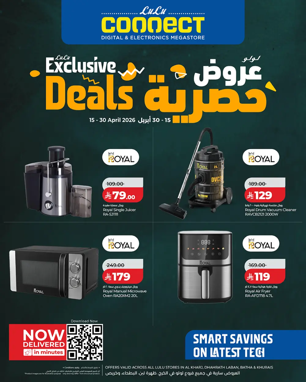 Lulu Connect Riyadh Exclusive Tech Deals - Impex Offers