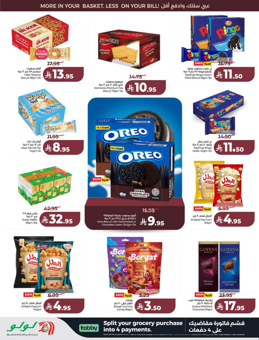 Lulu KSA Price Smash Week - Riyadh & Hail Deals