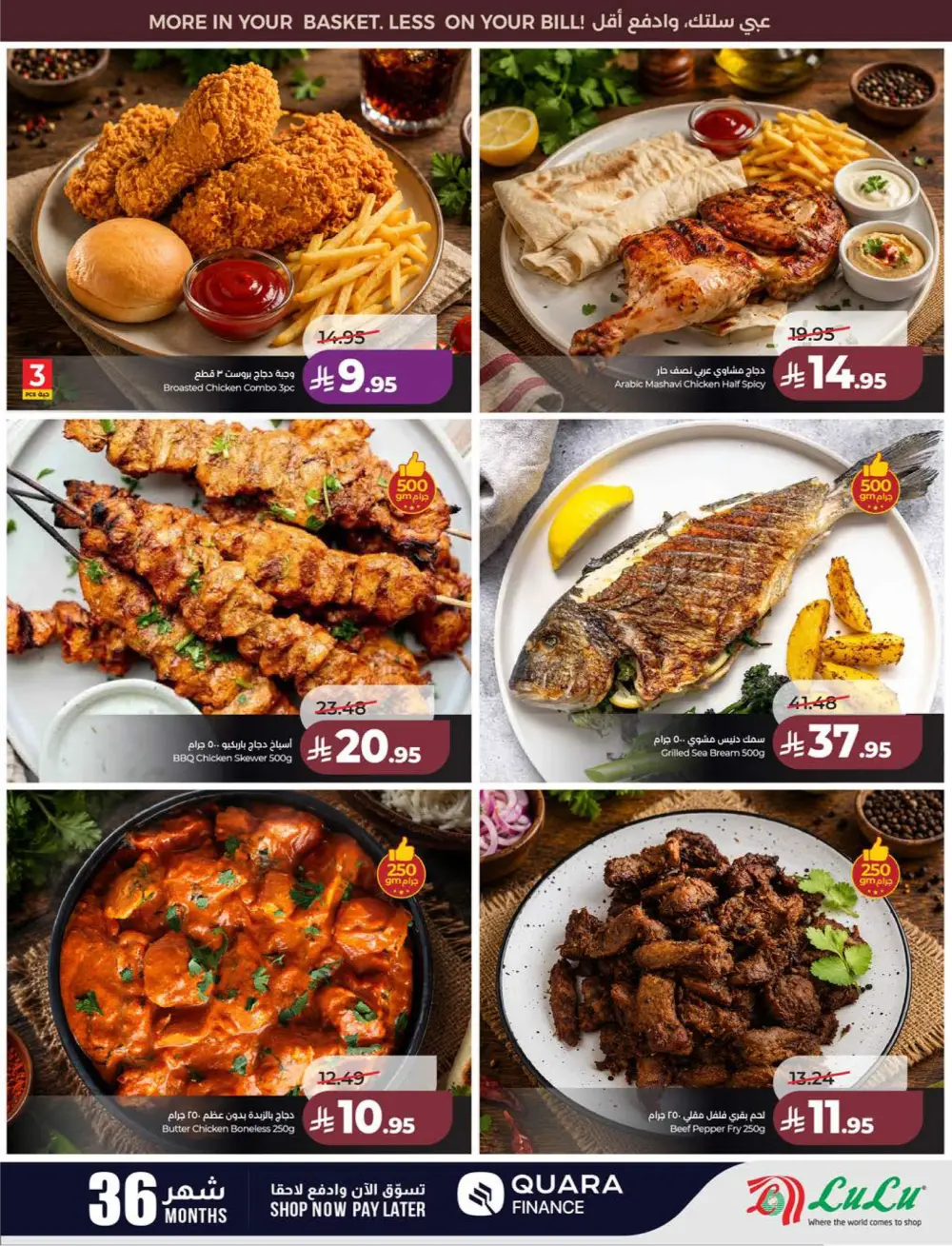 Lulu KSA Price Smash Week - Riyadh & Hail Deals