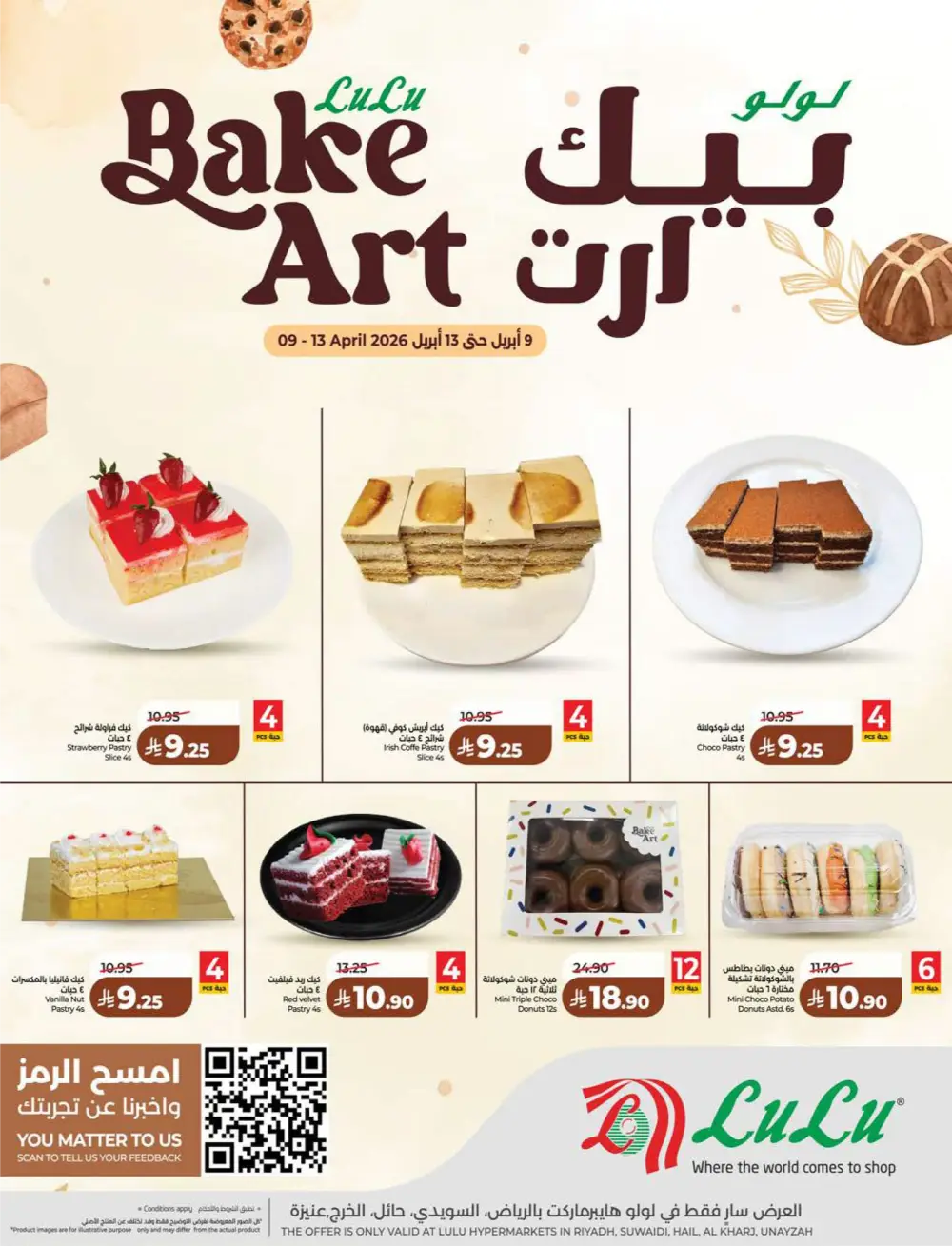 Lulu KSA Price Smash Week - Riyadh & Hail Deals