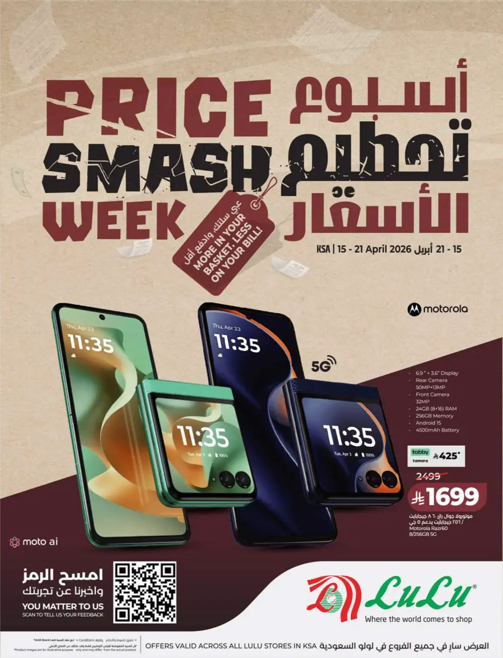 Lulu KSA Price Smash Week - Riyadh & Hail Deals