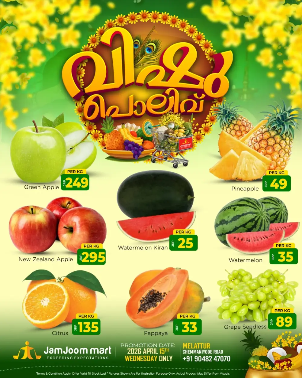 Vishu Offer