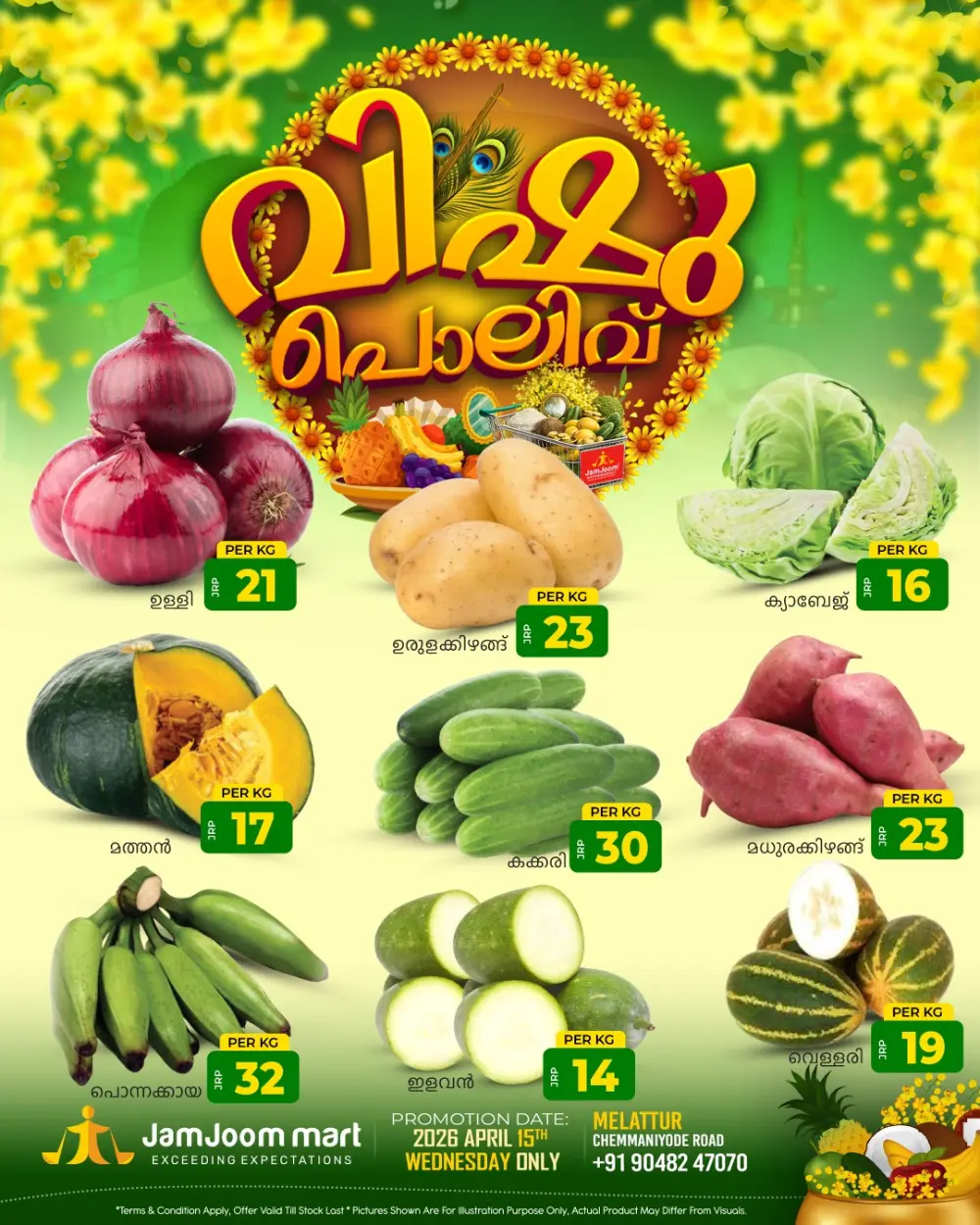Vishu Offer