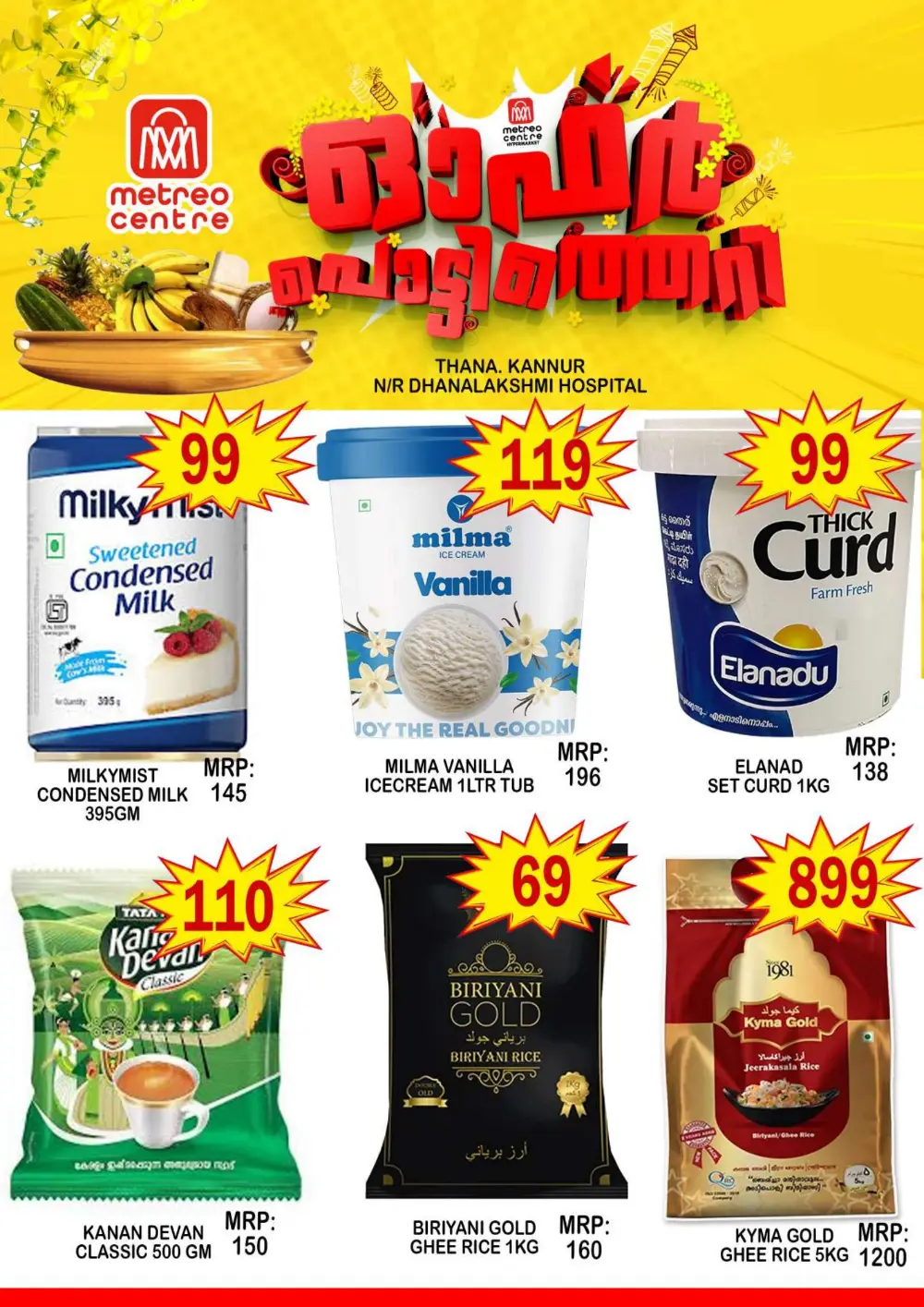 Vishu Offer