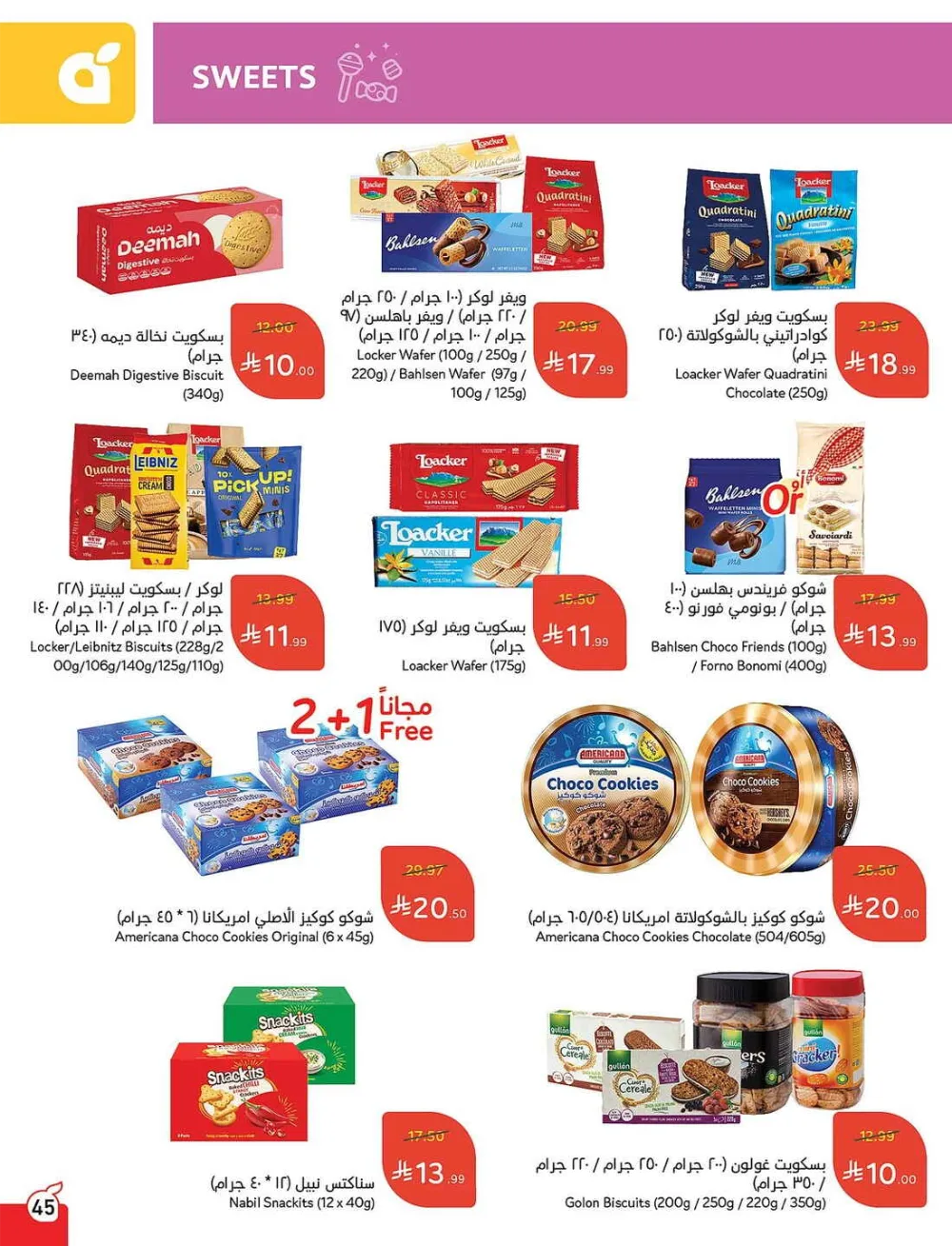 Panda Hypermarket Offers - 5, 10, 15, 20 SAR Smart Deals