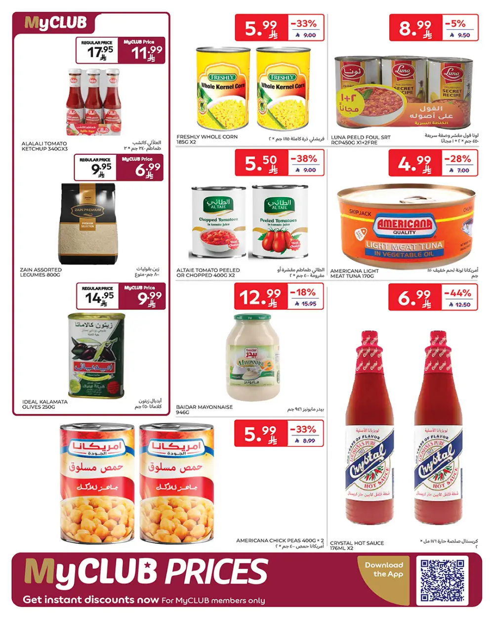Carrefour Saudi Arabia Smart Savings | April 15-21