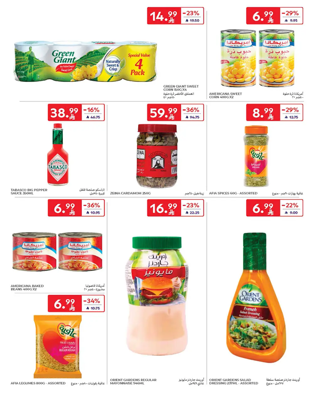 Carrefour Saudi Arabia Smart Savings | April 15-21