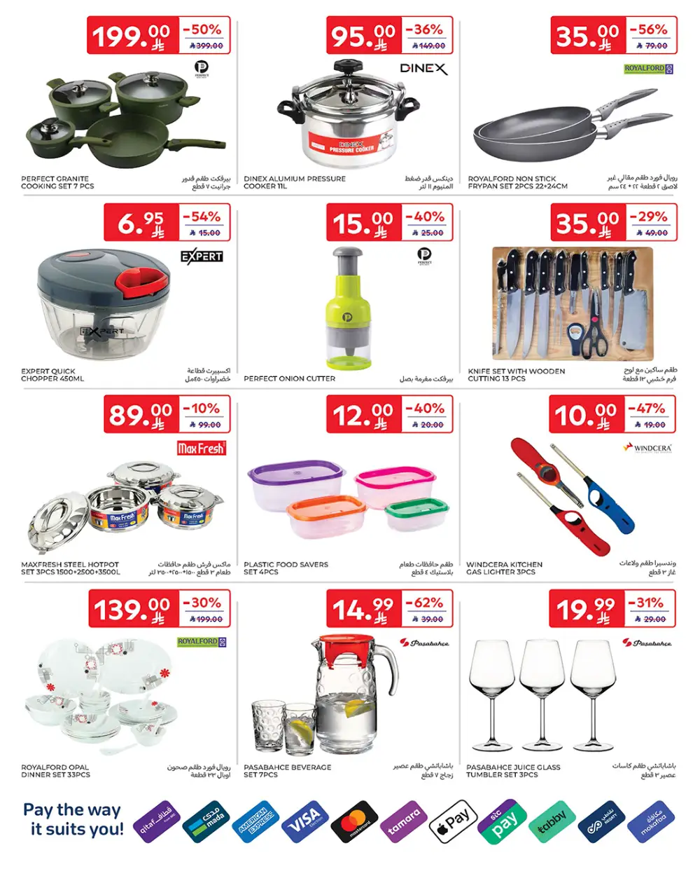 Carrefour Saudi Arabia Smart Savings | April 15-21