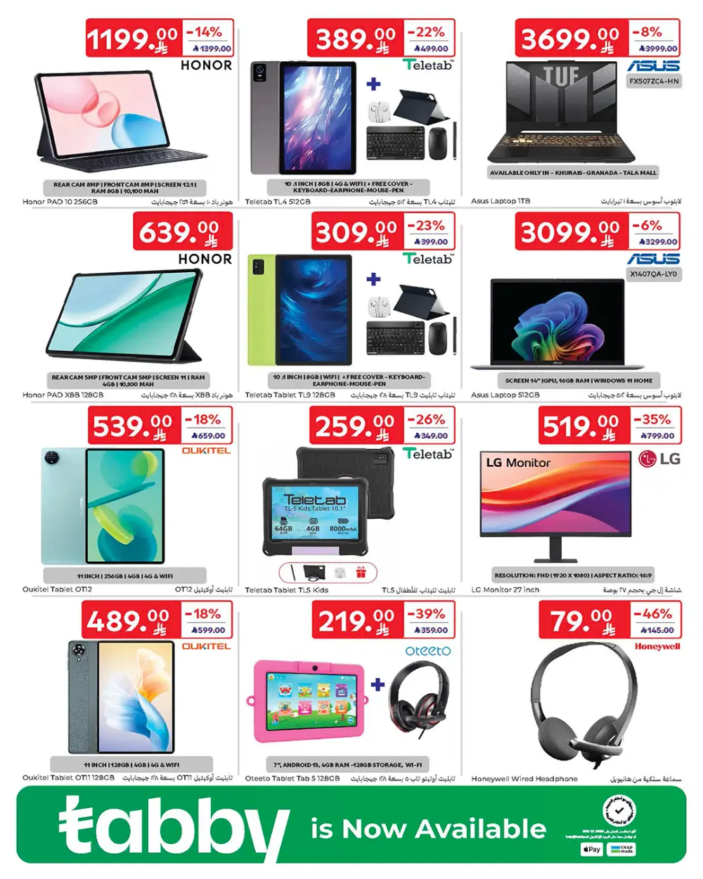 Carrefour Saudi Arabia Smart Savings | April 15-21