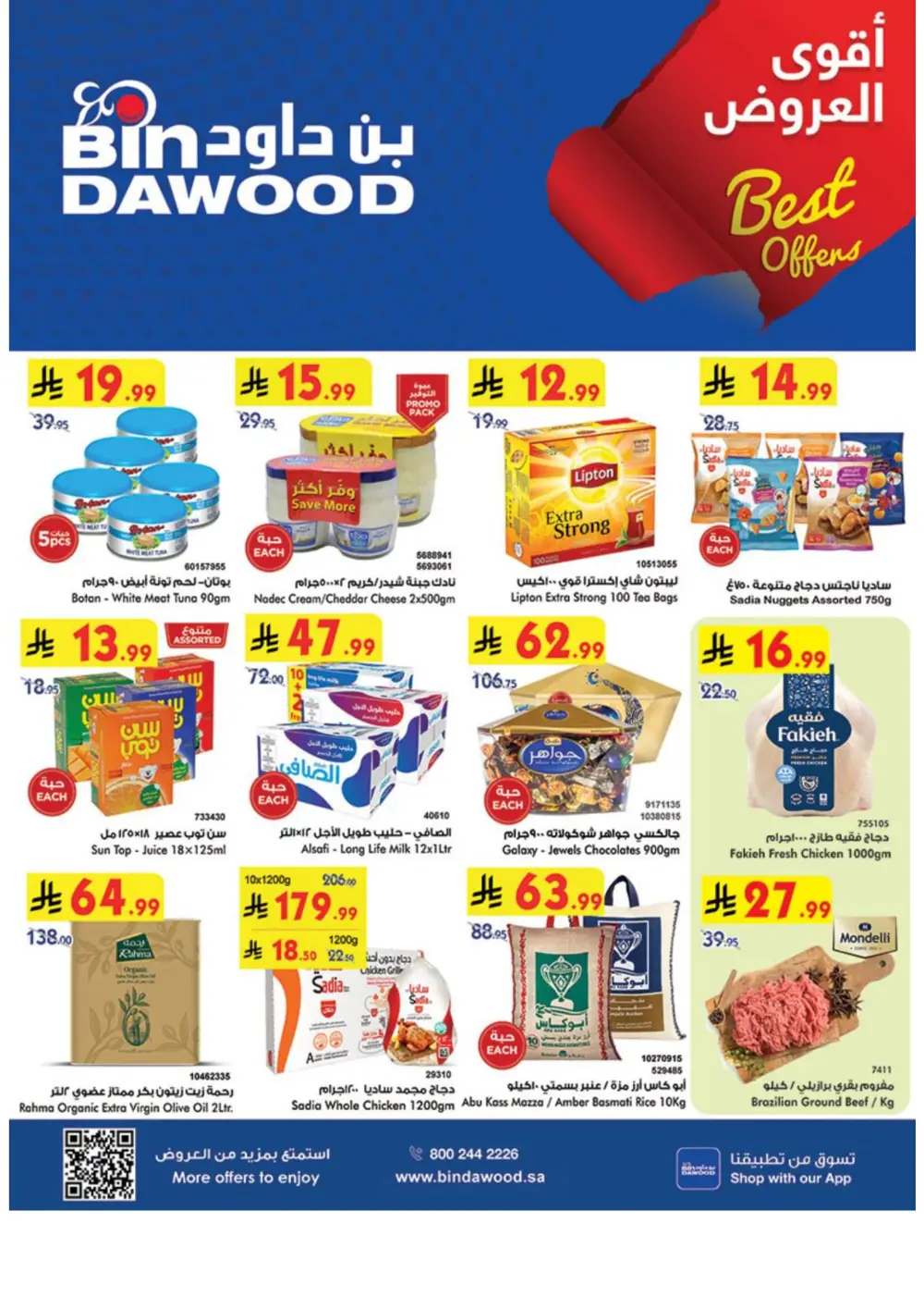 BinDawood Saudi Arabia Weekly Offers - April 15-21