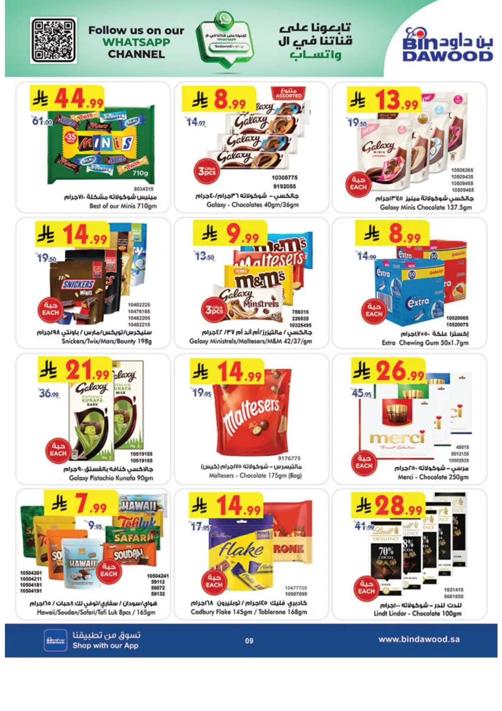 BinDawood Saudi Arabia Weekly Offers - April 15-21