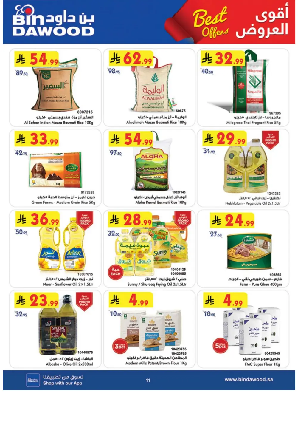 BinDawood Saudi Arabia Weekly Offers - April 15-21