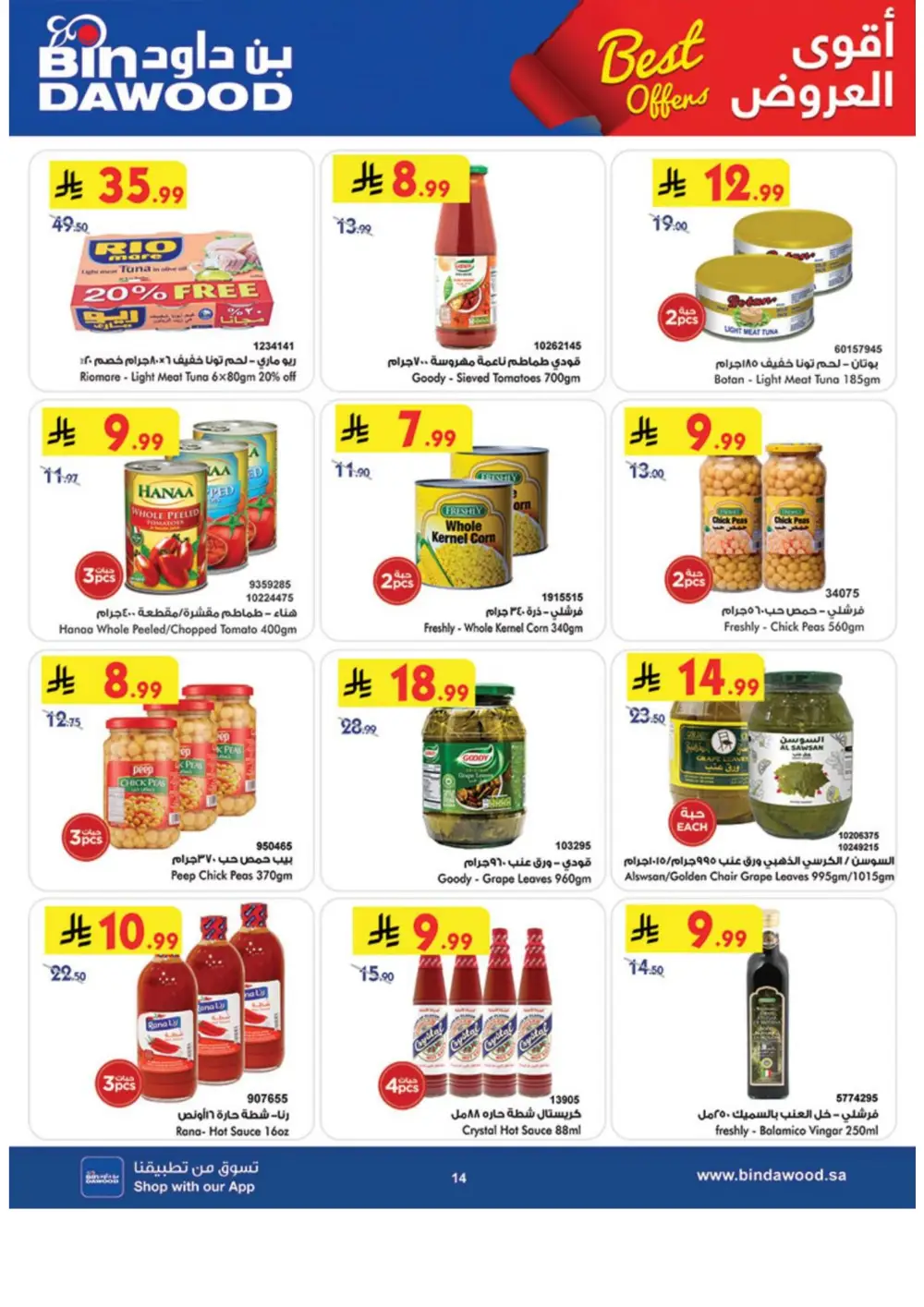 BinDawood Saudi Arabia Weekly Offers - April 15-21