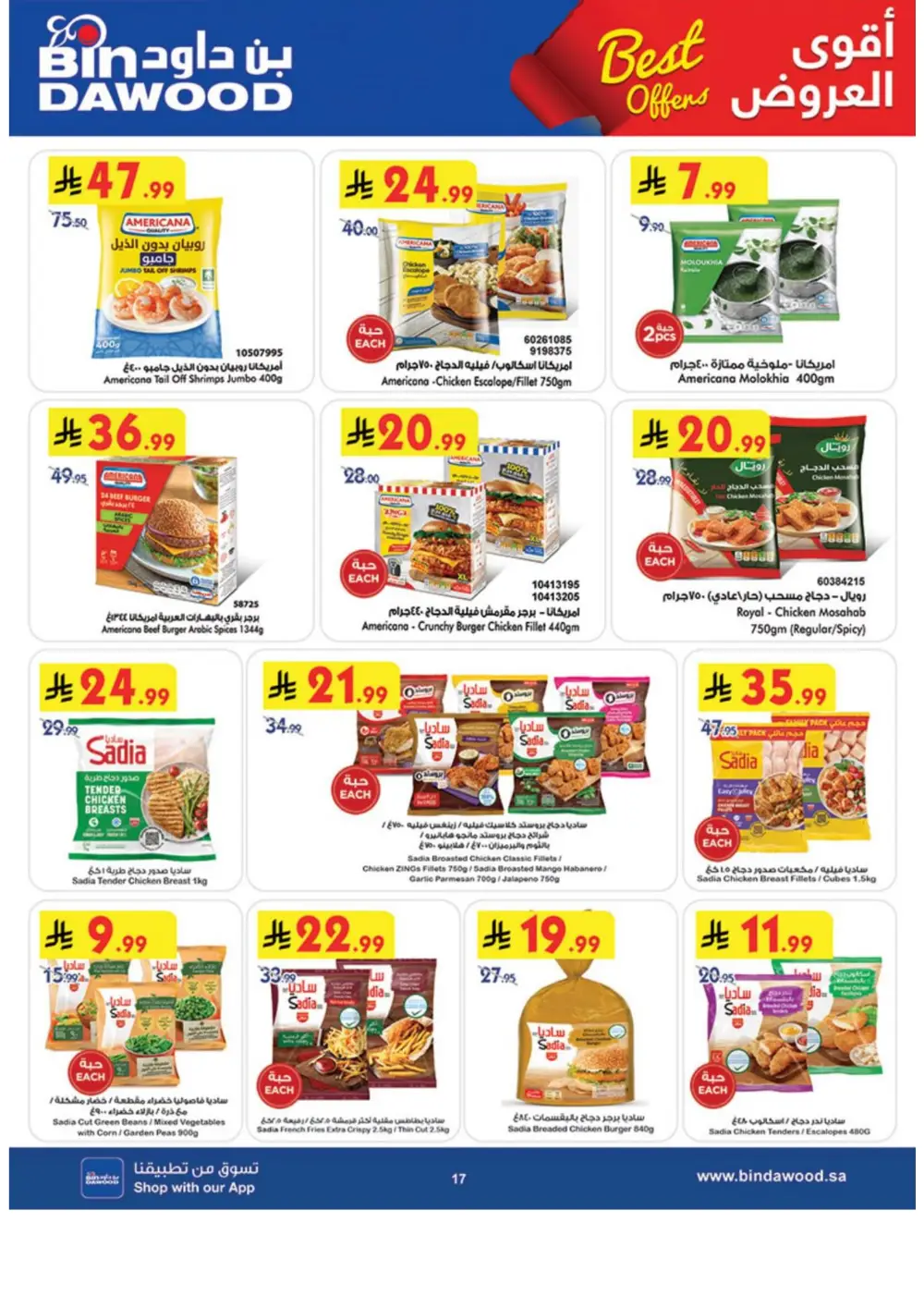 BinDawood Saudi Arabia Weekly Offers - April 15-21