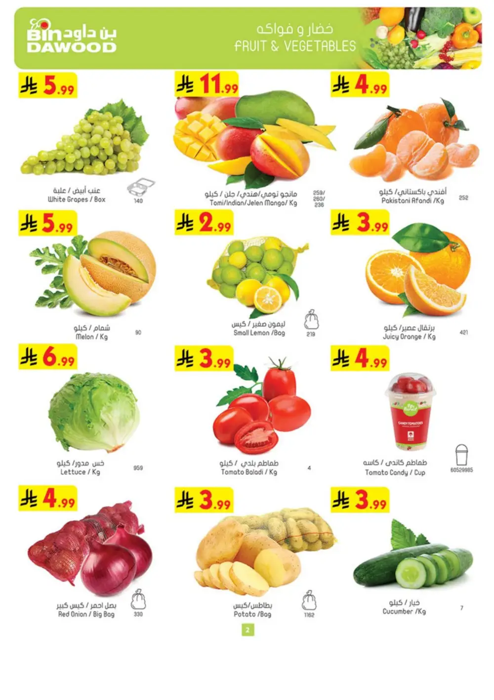BinDawood Saudi Arabia Weekly Offers - April 15-21