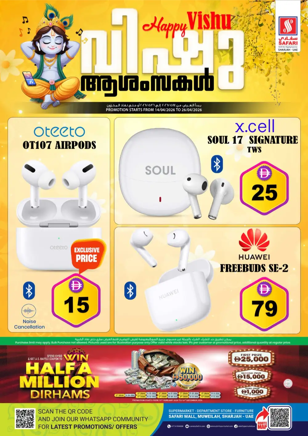 Safari Hypermarket Sharjah Happy Vishu Deals - April 14–26, 2026